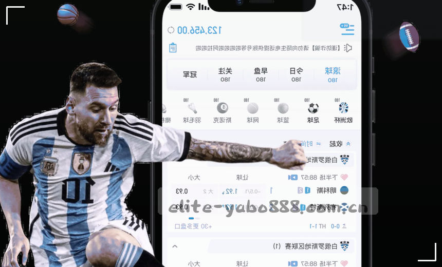 CBA实时数据 腾讯体育 球员得分榜