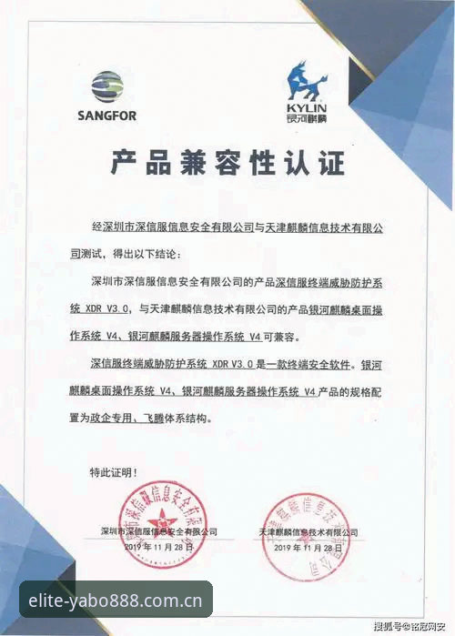 YABO888体育平台旧版兼容方案v3.2更新深度分析：行家看看便知的关键优化与迁移逻辑